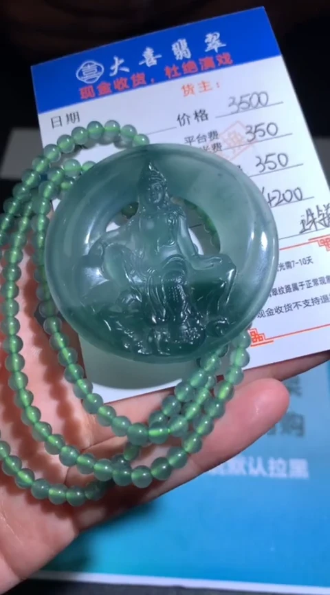 未镶嵌定制翡翠毛货-不退不换