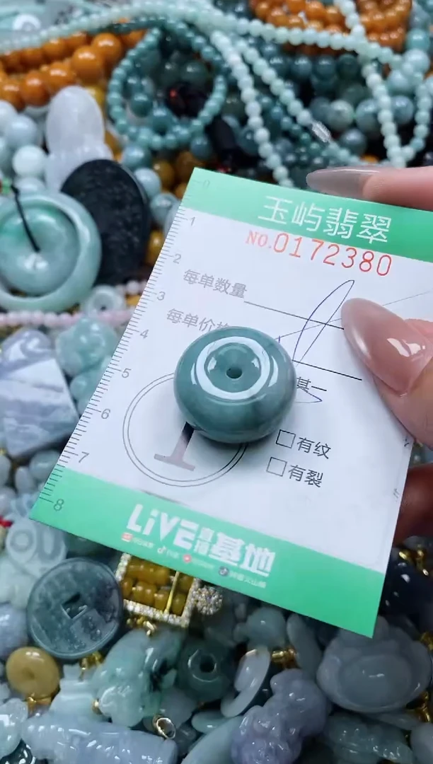 翡翠未镶嵌颈饰闪购0172380多样性发其一