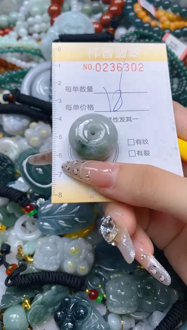 颈饰未镶嵌翡翠闪购0236302多样性发其一