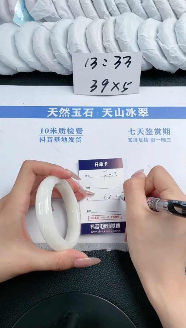 和田玉手镯未镶嵌F713-56.0