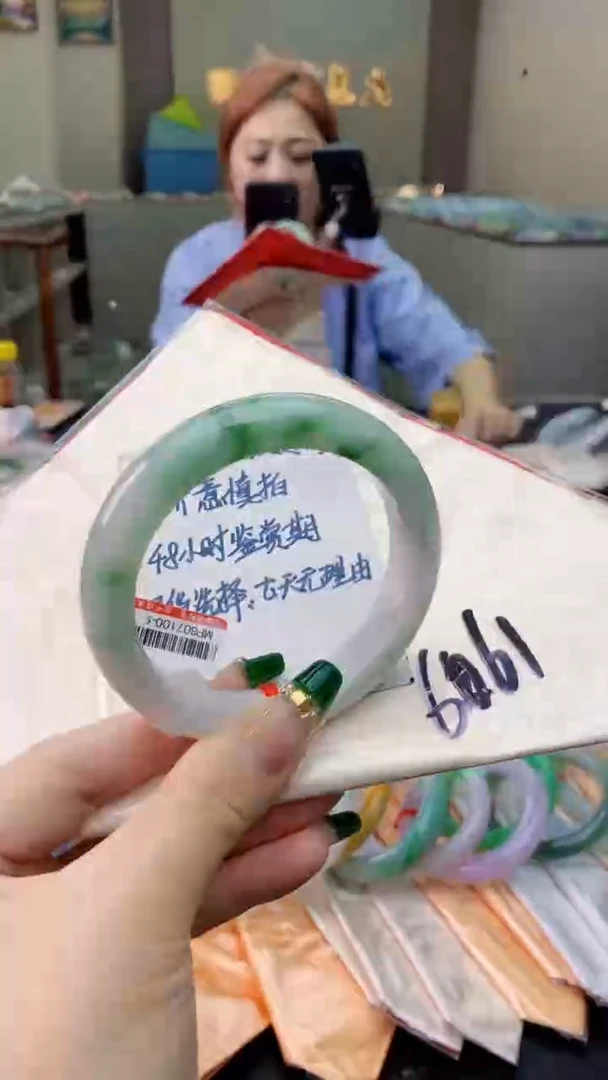 翡翠手镯未镶嵌0868611160