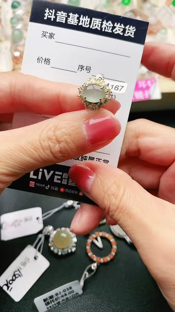【闪购商品】翡翠戒指银S925镶嵌.............