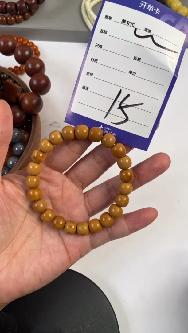 【闪购商品】猴头核桃手串猴头手串