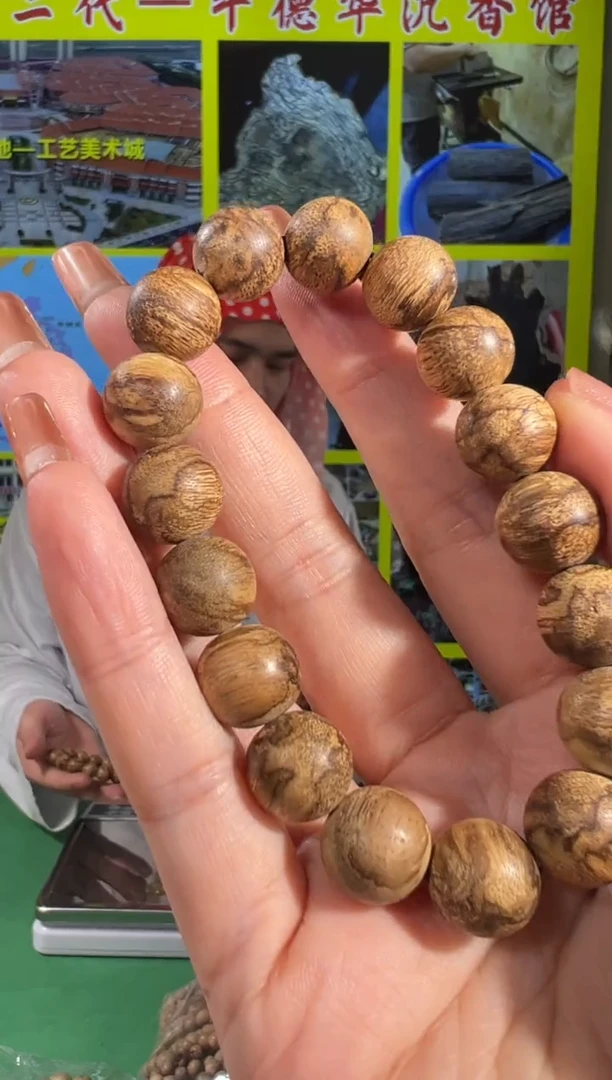 【闪购商品】沉香手串34号1.3+16克达拉干蚁沉多样性发一