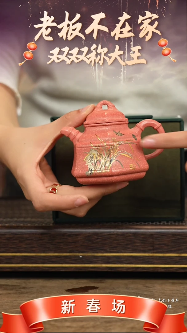 【闪购商品】紫砂茶壶冠砂茶器66