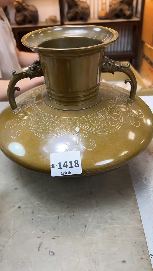 瓷片1418聚宝缘优品精选