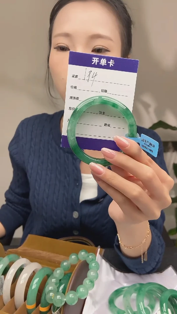 【闪购商品】石英质玉手镯未镶嵌194