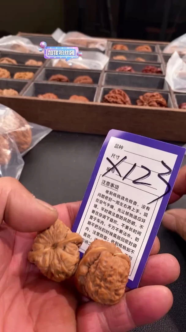 【闪购商品】文玩核桃吊坠33金字塔