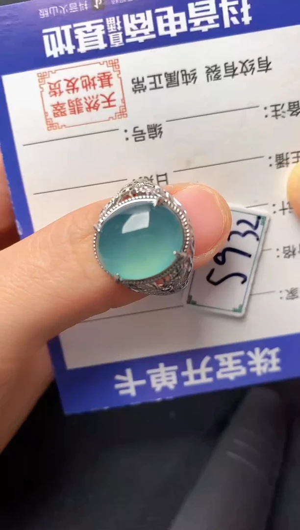 银S925镶嵌戒指翡翠222222