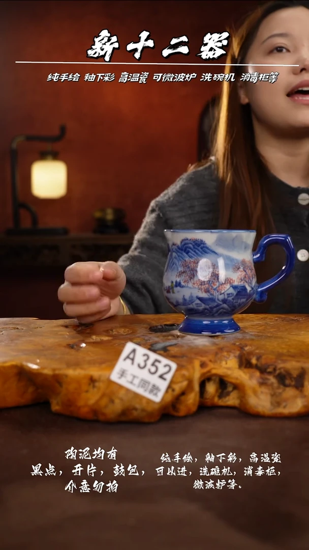 A352新十二器瓷器