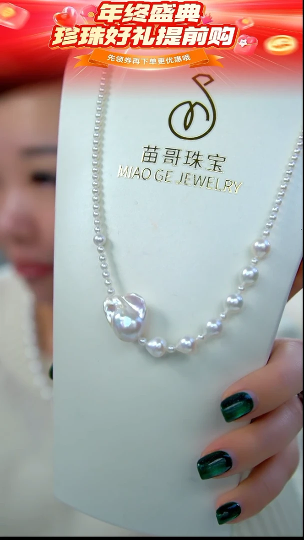 未镶嵌项链淡水珍珠46
