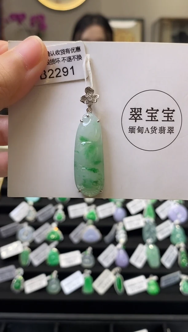 颈饰18K金镶嵌翡翠B2291 福豆 含运营费