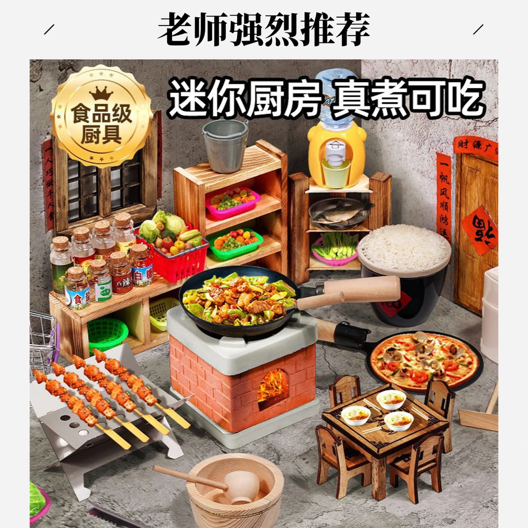 迷你小厨房玩具真煮全套做饭厨具真实版煮饭套装仿真儿童过家家