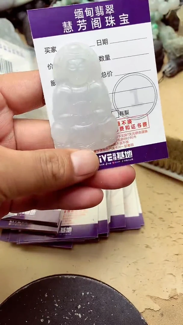 定制翡翠未镶嵌翡翠1