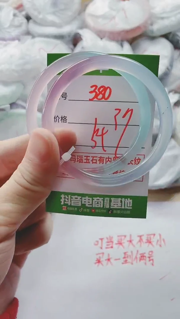 【闪购商品】玛瑙/玉髓手镯未镶嵌380OO54