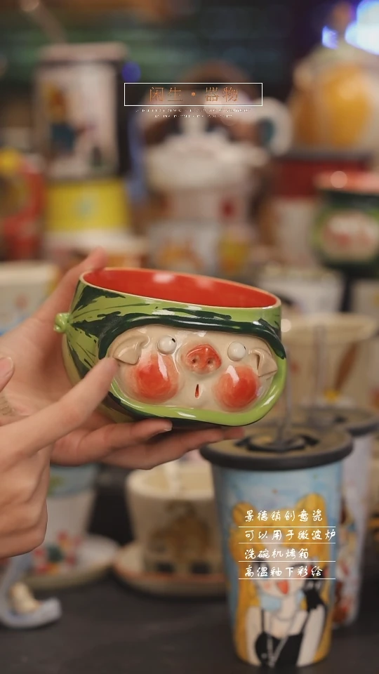 【闪购商品】景德镇可爱设计师款陶瓷