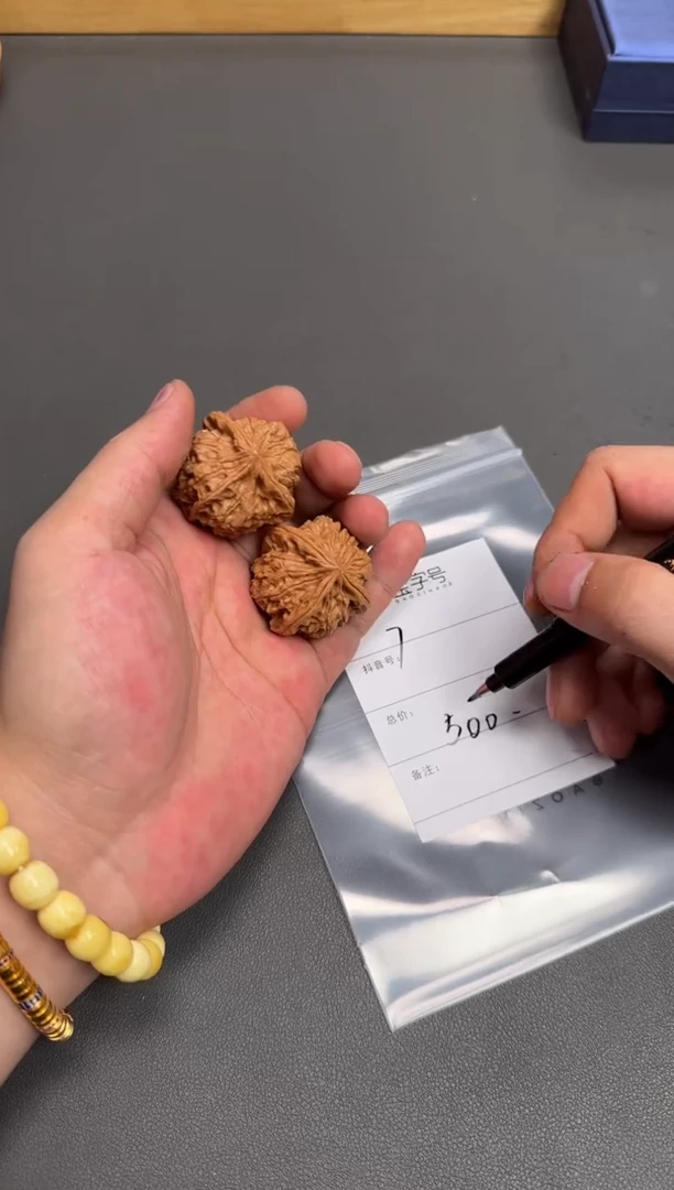 文玩核桃吊坠889688968896