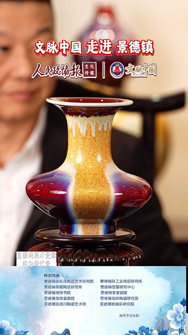 摆件陶文脉艺术茶具摆件472
