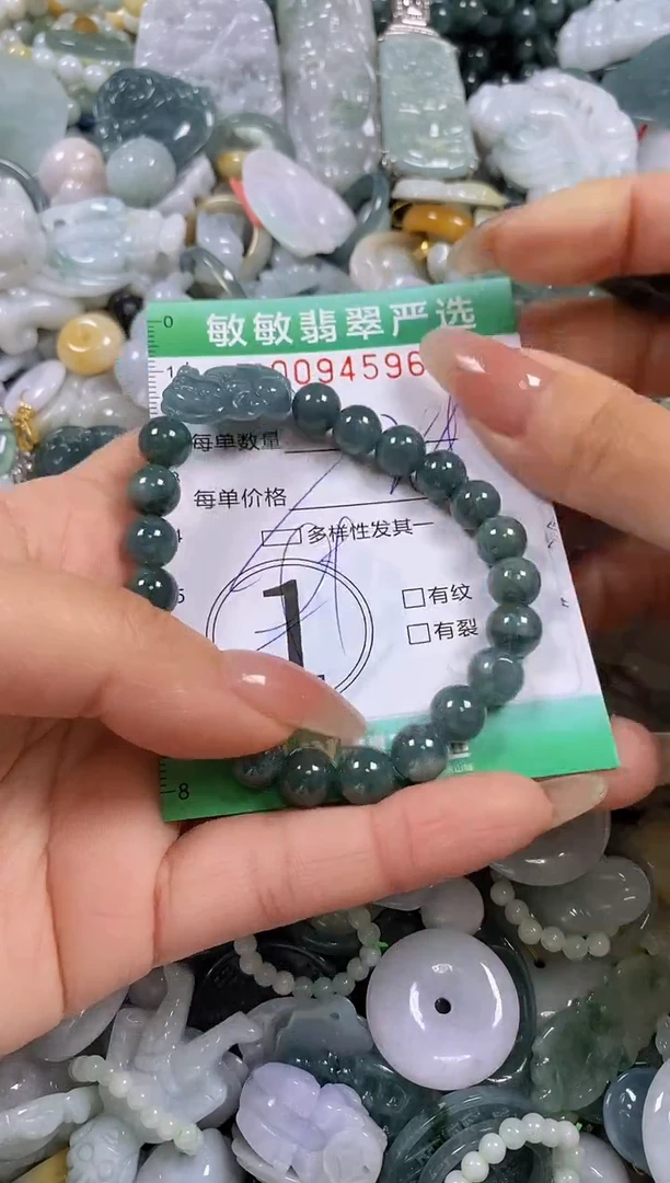 【闪购商品】翡翠颈饰未镶嵌闪购0094596多样性发其一