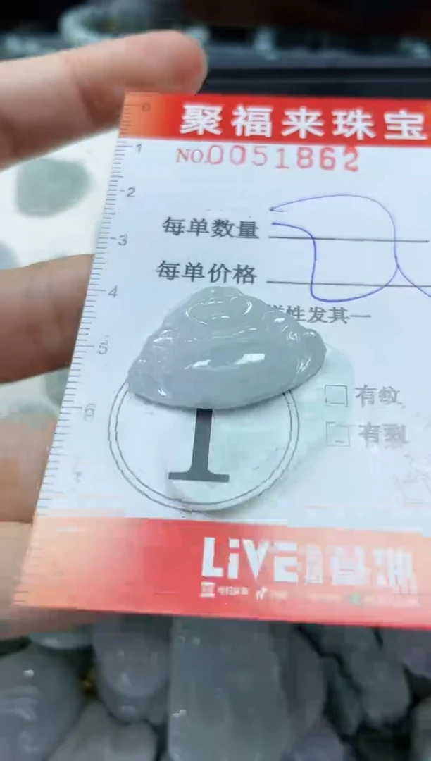 【闪购商品】翡翠颈饰未镶嵌闪购0051862