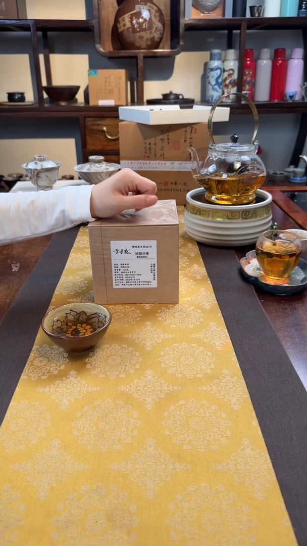 其它于老师福利分享1号100g