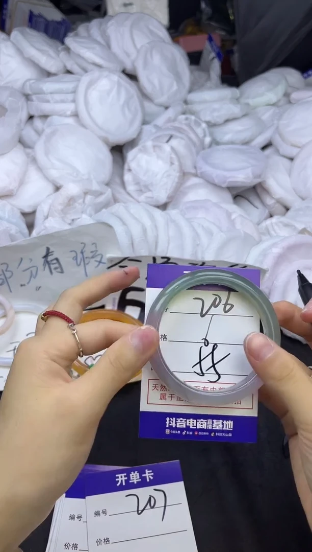 玛瑙/玉髓手镯未镶嵌206