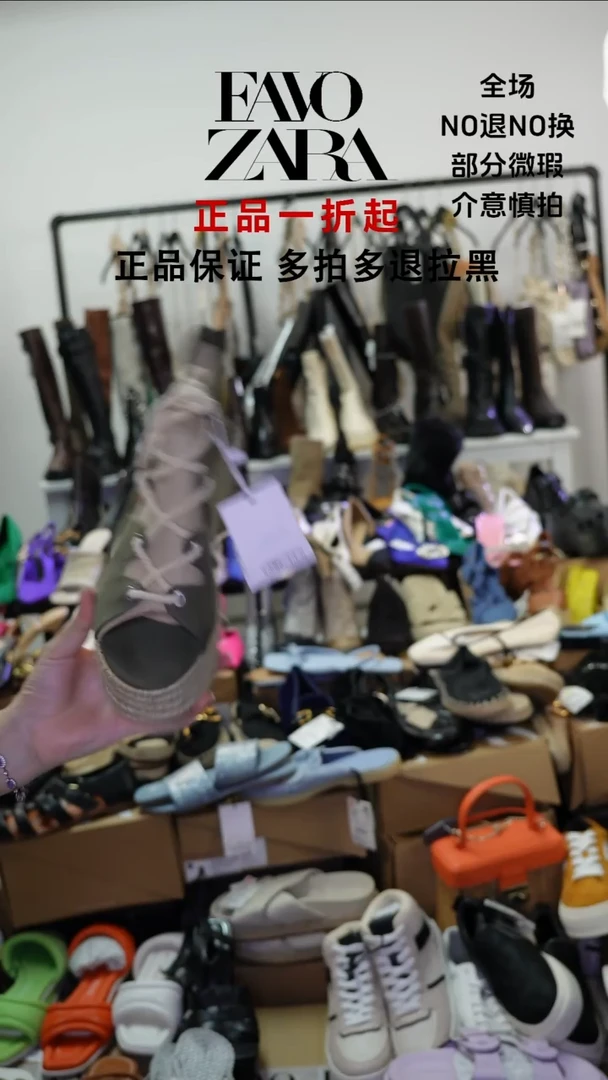 沸*鱼允禾直播间专拍价37