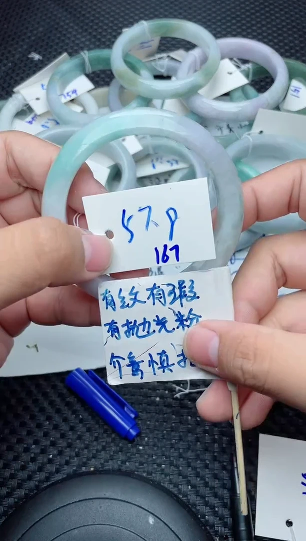 未镶嵌手镯翡翠167