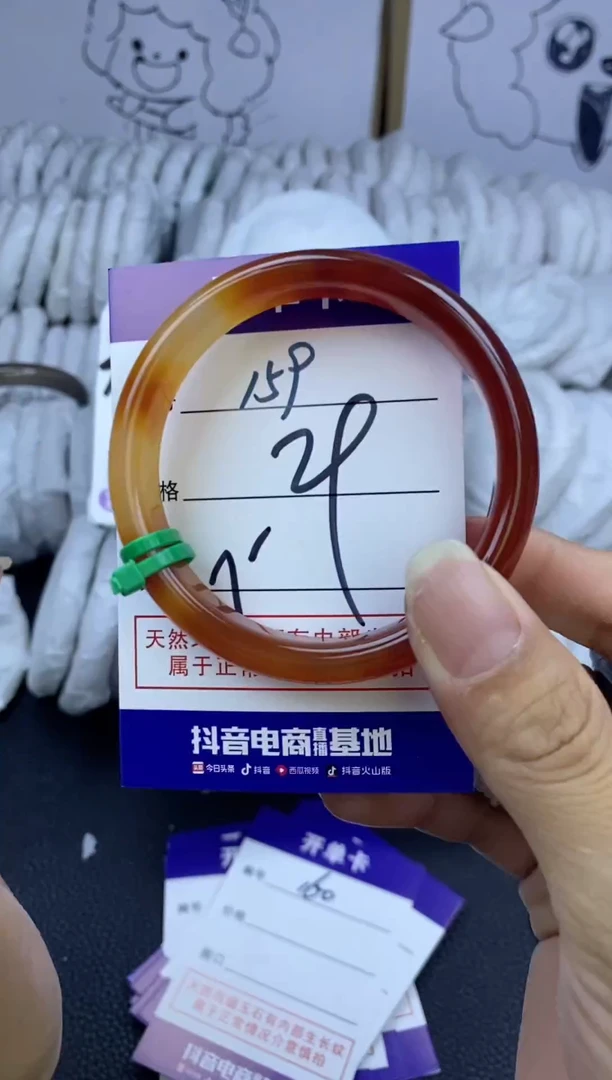 手镯玛瑙/玉髓未镶嵌159
