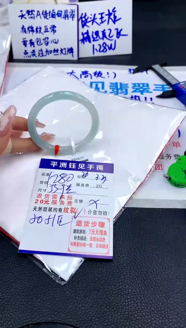 【闪购商品】翡翠手镯未镶嵌1111111111111111111