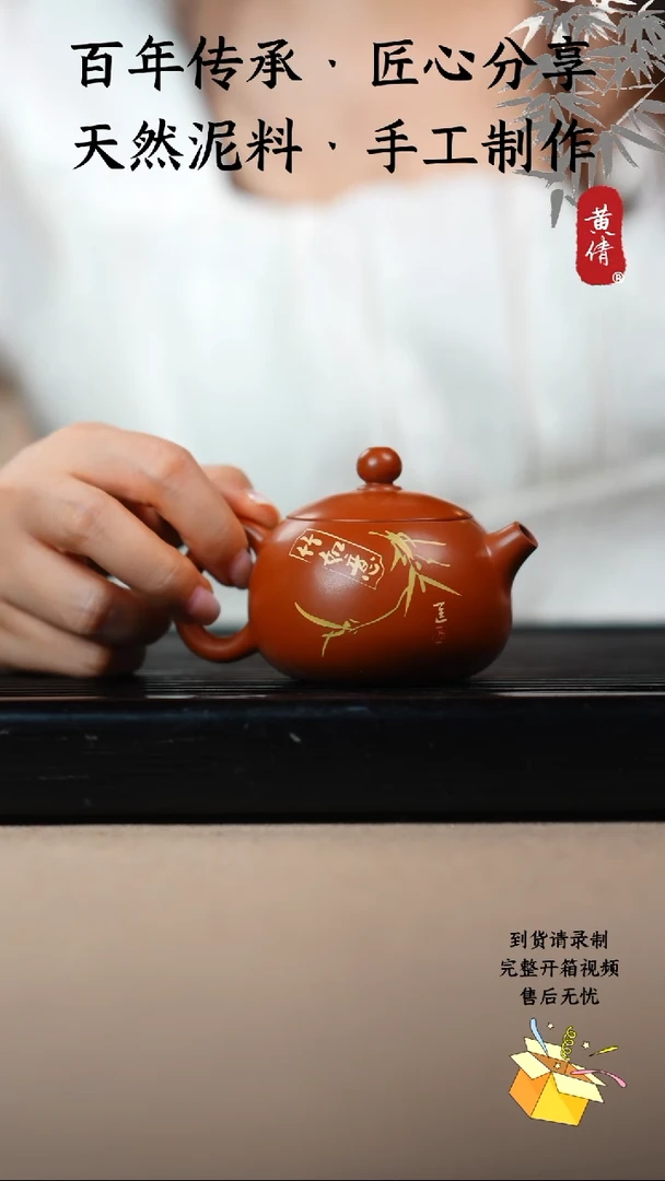 壶云南建水紫陶作品113
