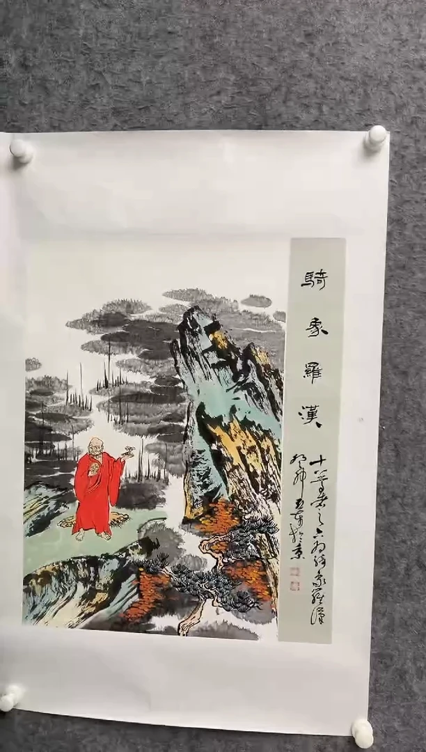 国画徐亚东-3平尺-国画作品-下
