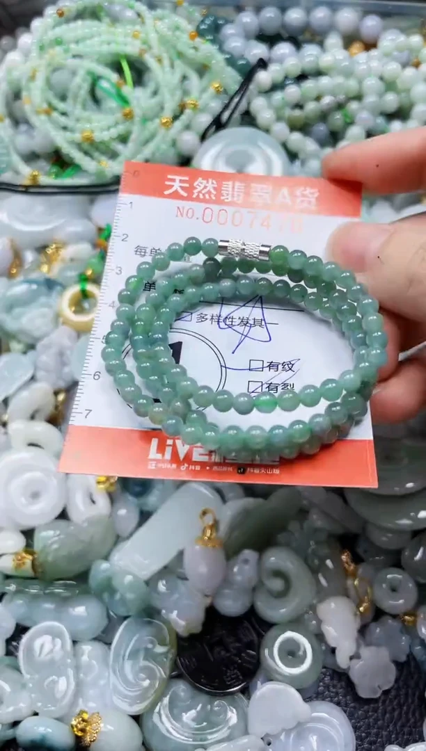 翡翠未镶嵌颈饰闪购0007470
