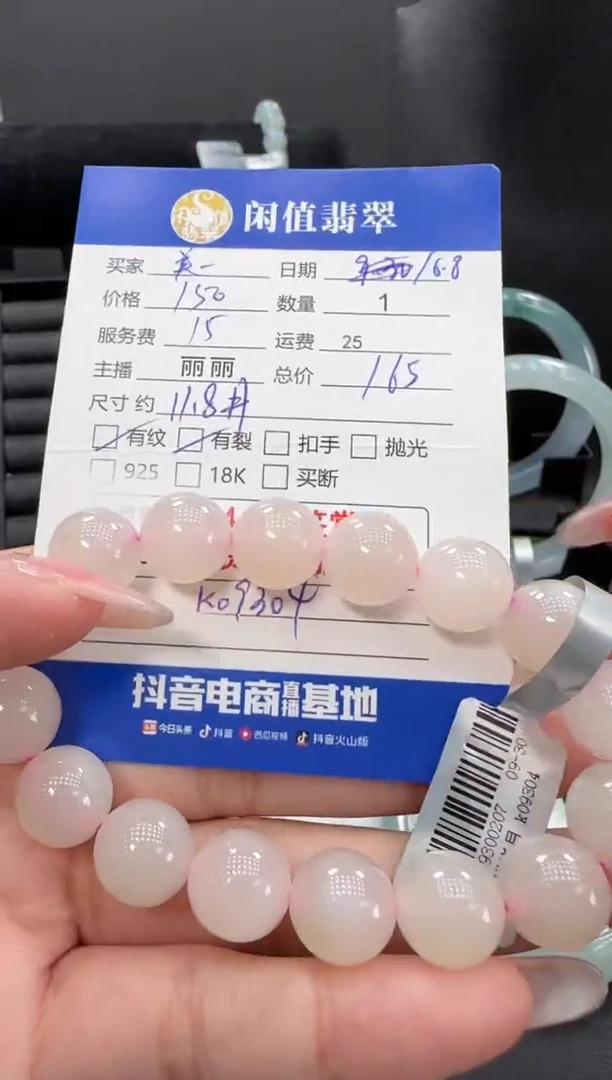 未镶嵌手串和田玉美*和田玉珠串