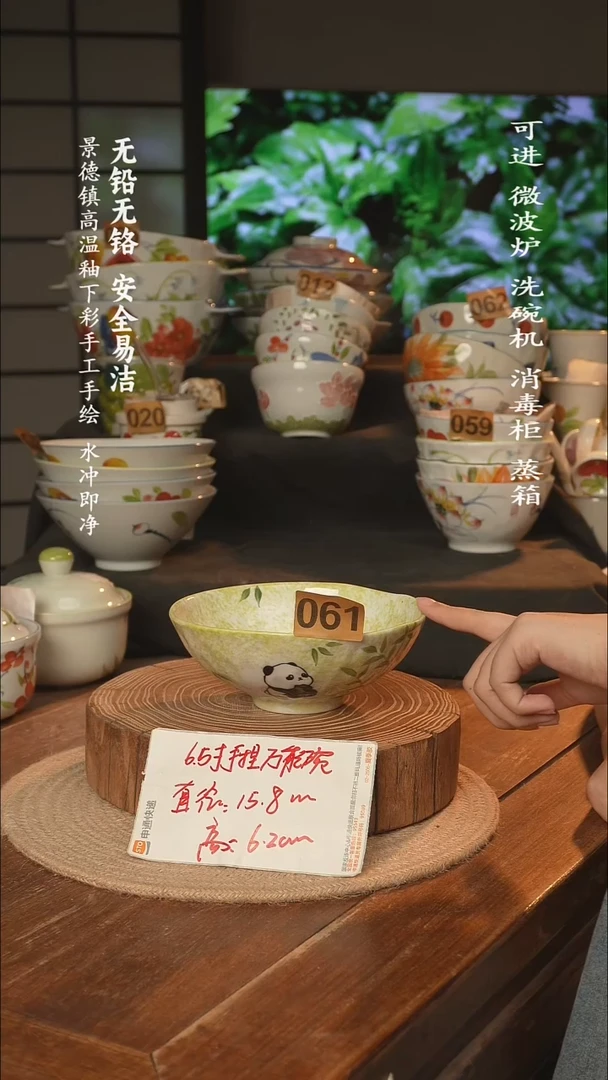 瓷景德镇高温瓷釉下彩手绘陶瓷万能