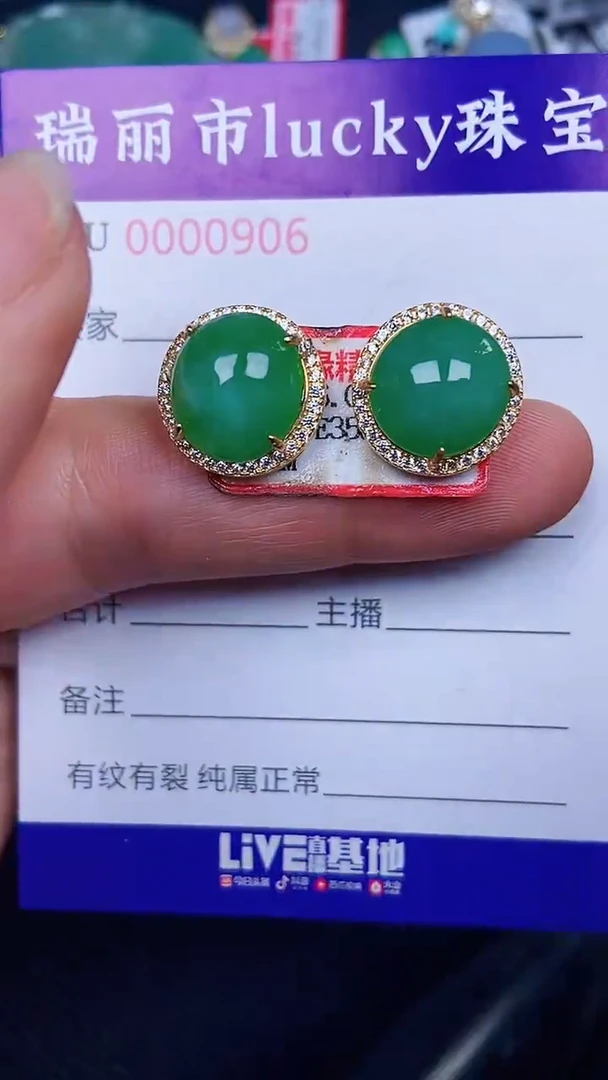 颈饰银S925镶嵌翡翠0906