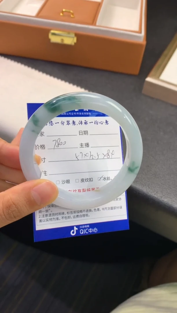 未镶嵌手镯翡翠退货需手镯吊牌标签完好