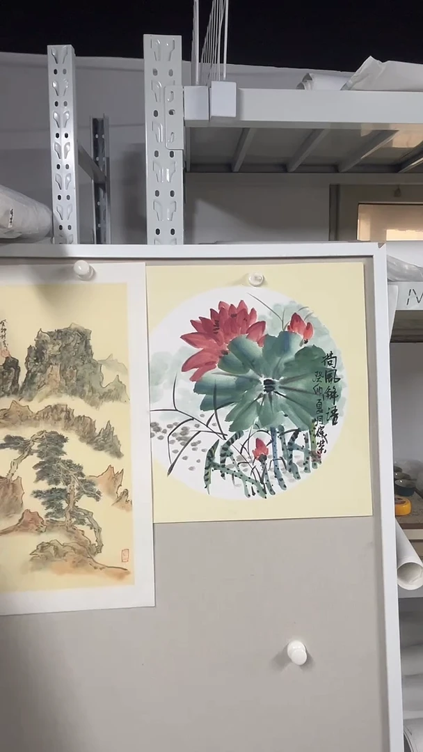 国画坤藏文化 054