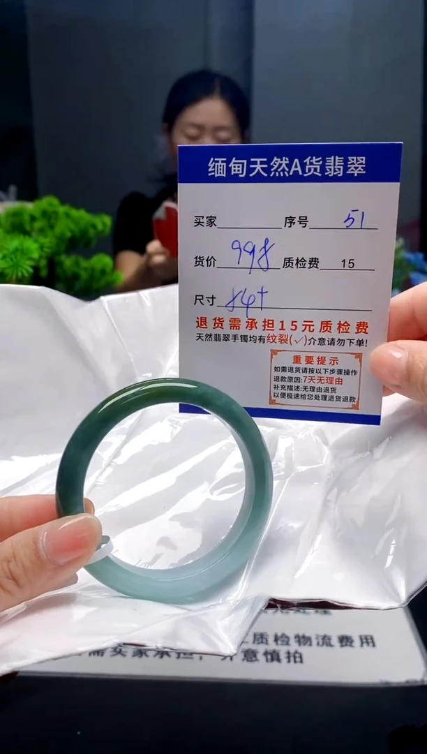 未镶嵌手镯翡翠51缅甸天然A货翡翠需包容瑕疵，介意慎拍