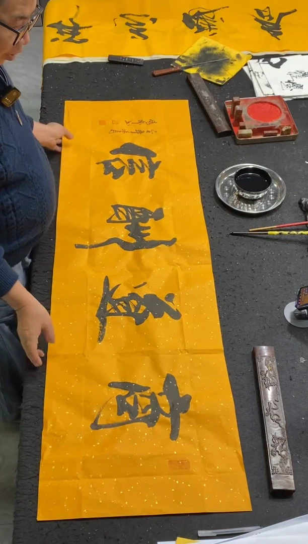 书法（商道酬信）150*50