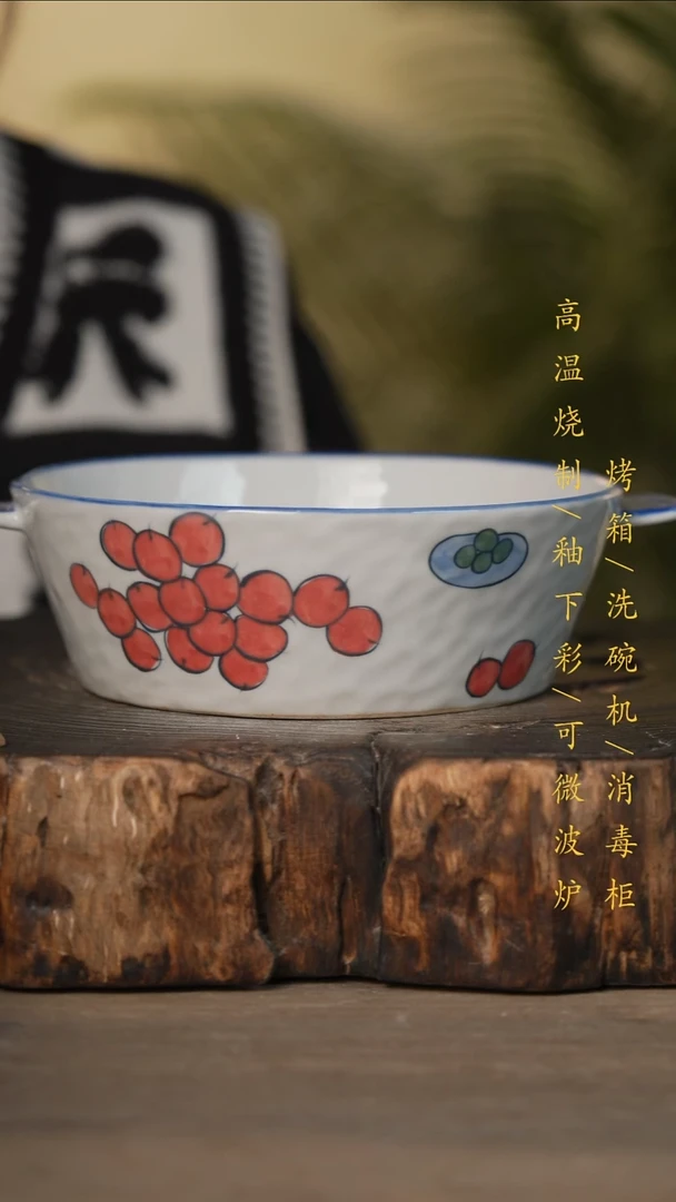 瓷片景德镇高温釉下彩可微波烤箱洗碗机