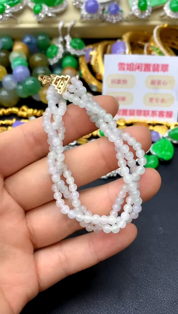 未镶嵌手链翡翠5-中国好珍宝
