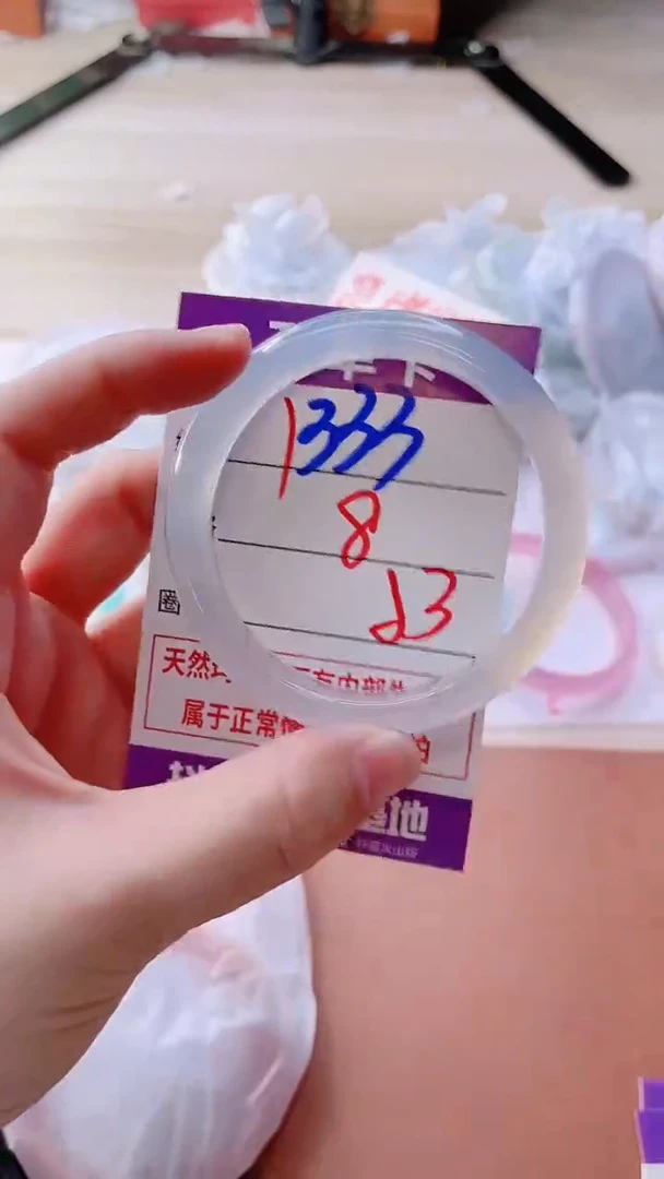 手镯玛瑙/玉髓未镶嵌1333