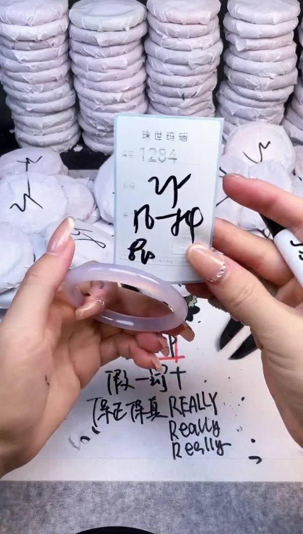 手镯玛瑙/玉髓未镶嵌1284