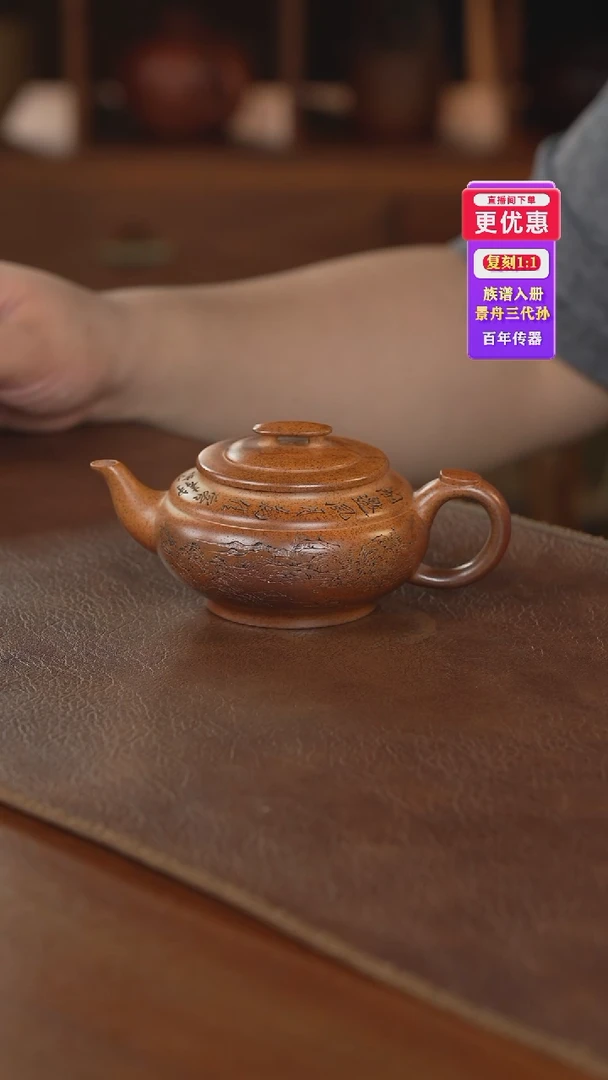 茶壶紫砂紫砂壶紫砂壶