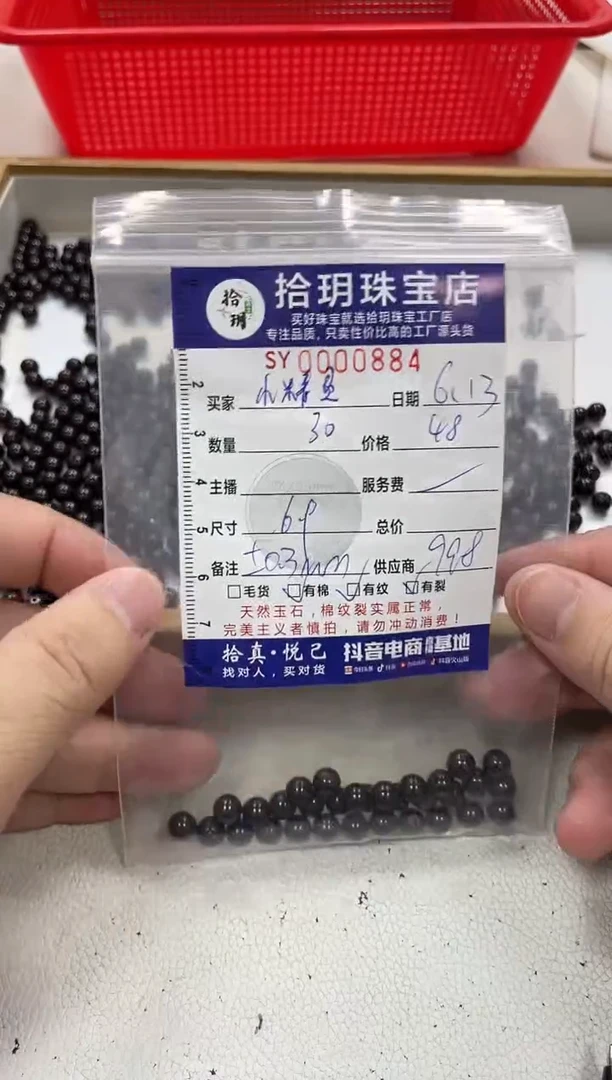 石榴石0未镶嵌小*灵散珠卡6.9mm毫米884