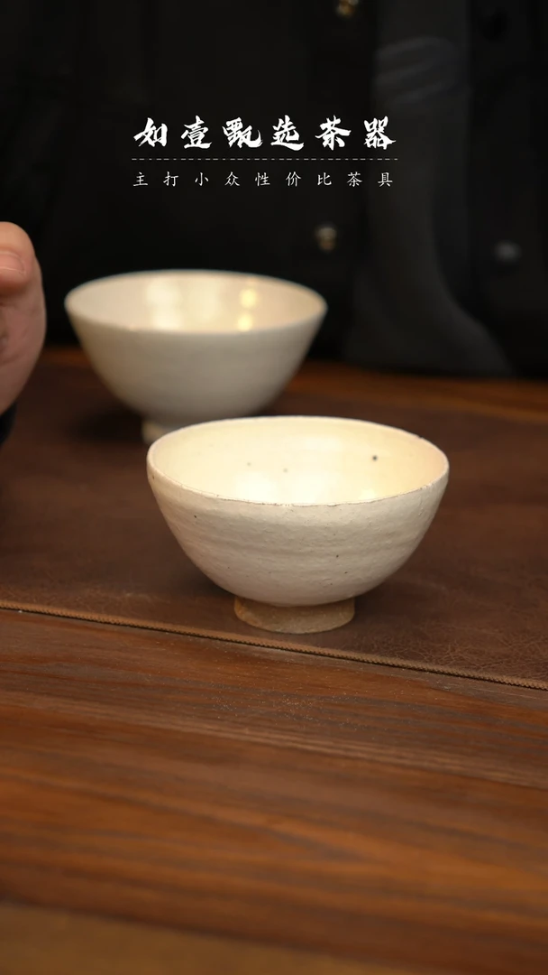 【闪购商品】如壹陶艺甄选手工同款多样性发其一