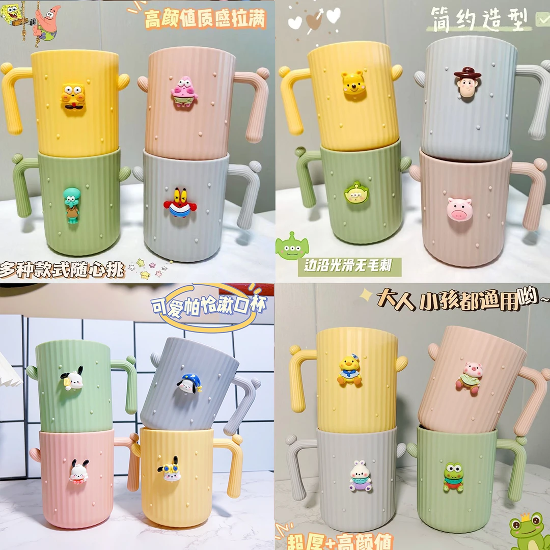 新款漱口杯家用卡通简约刷洗漱牙刷杯子塑料儿童洗漱情侣款ins风