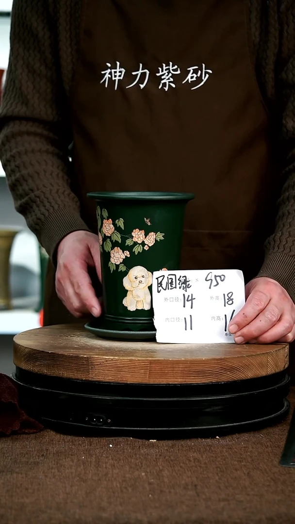 【闪购商品】紫砂花盆950+z神力紫砂