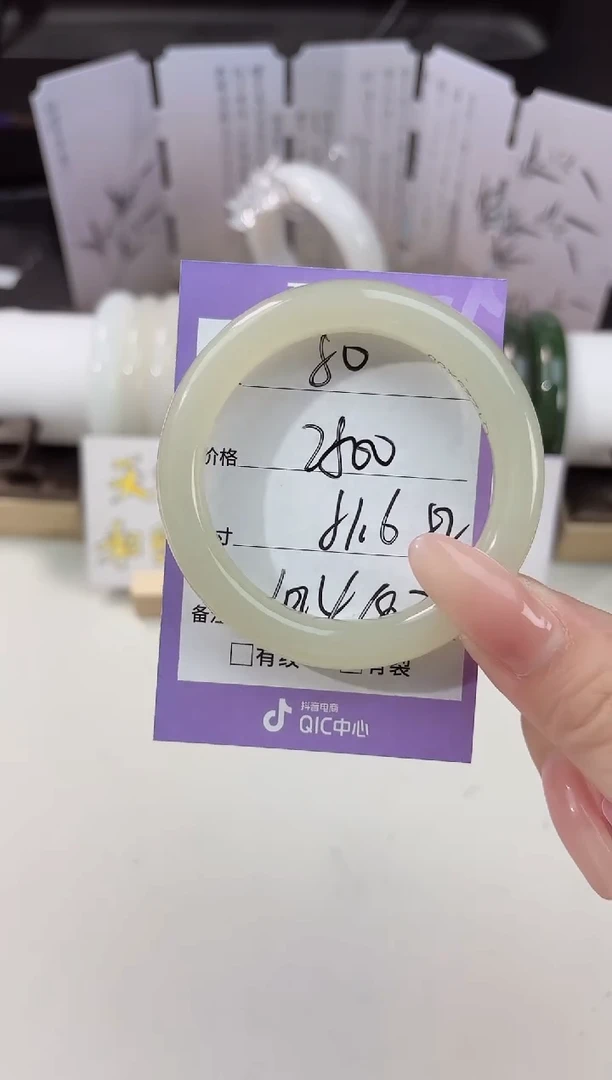 未镶嵌手镯和田玉50蜂蜜水